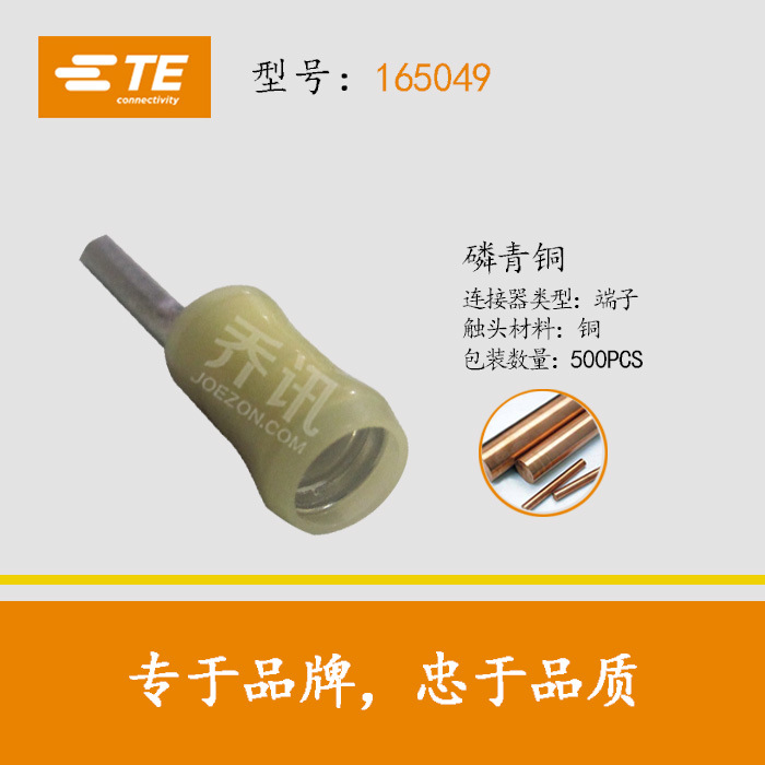 TE/AMP̩�ư���165049������  ��� ԭ�����