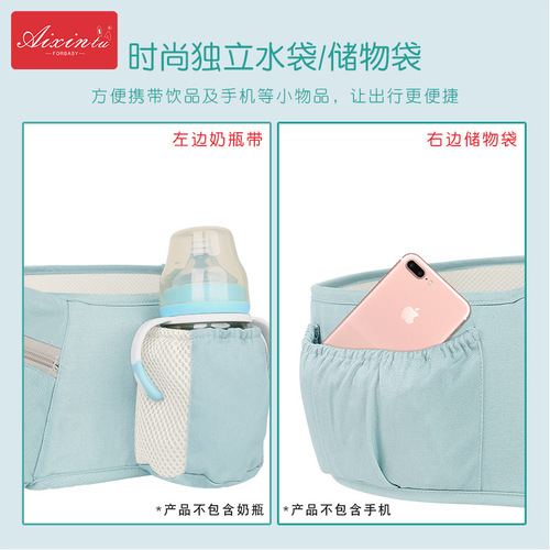 Baby waist stool baby carrier waist stool universal four seasons horizontal front hold baby god summer baby carrier breathable
