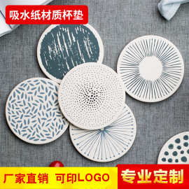 定制跨境货源纸质杯垫厂家定制纸质杯垫可印制logo