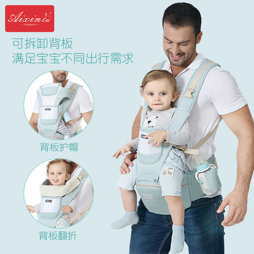 Baby waist stool baby carrier waist stool universal four seasons horizontal front hold baby god summer baby carrier breathable