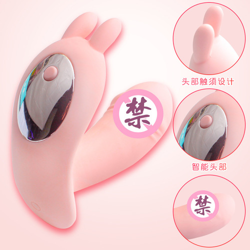 Vibrating wearable female instrument, penis masturbation, vibrator, adult products, small butterfly charging