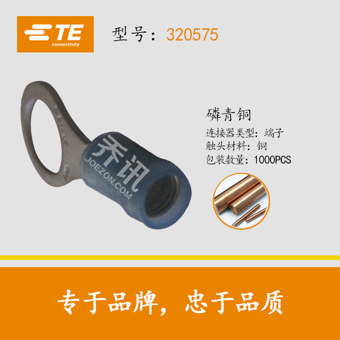 TE/AMP̩�ư���320575������ ����ֻ�