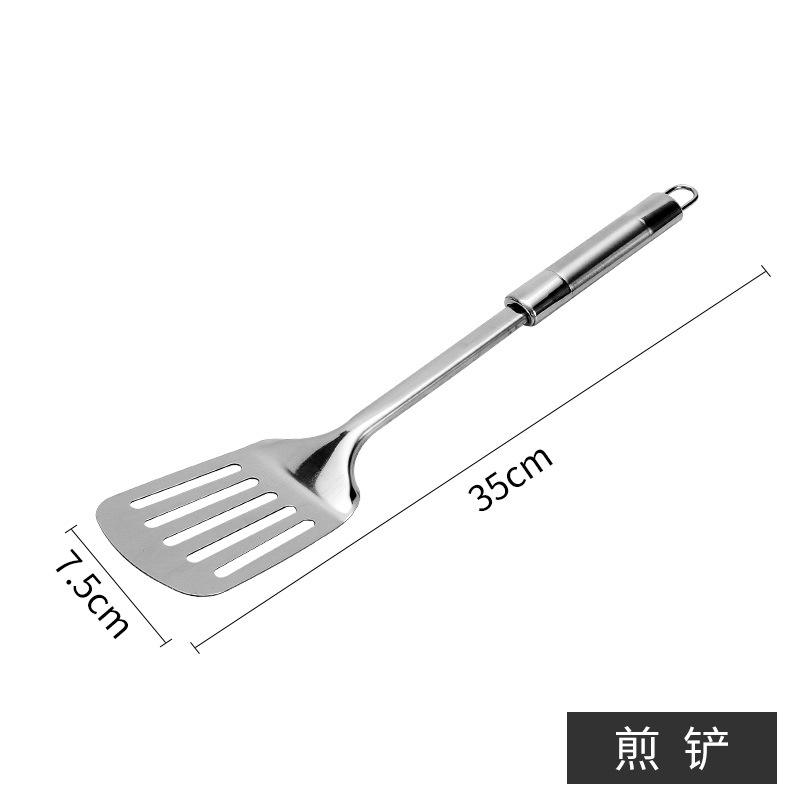수메이 튀김 삽