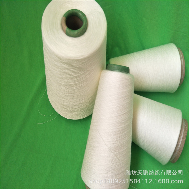 长绒棉丝光烧毛纱线精梳棉100s/2 120s/2 精梳全棉合股纱