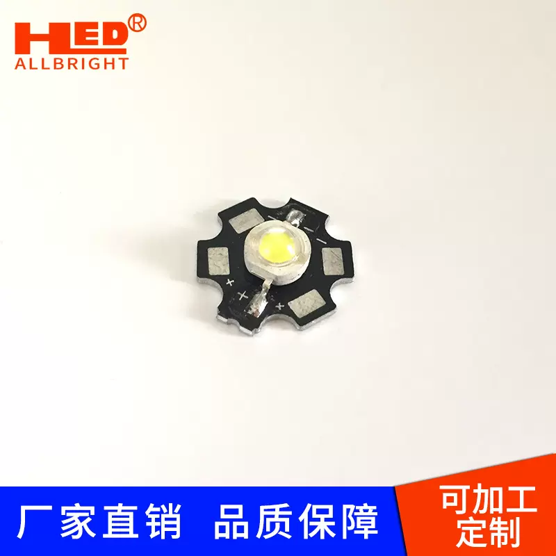 厂家生产各颜色大功率LED集成led灯珠COB灯珠照明LED发光管