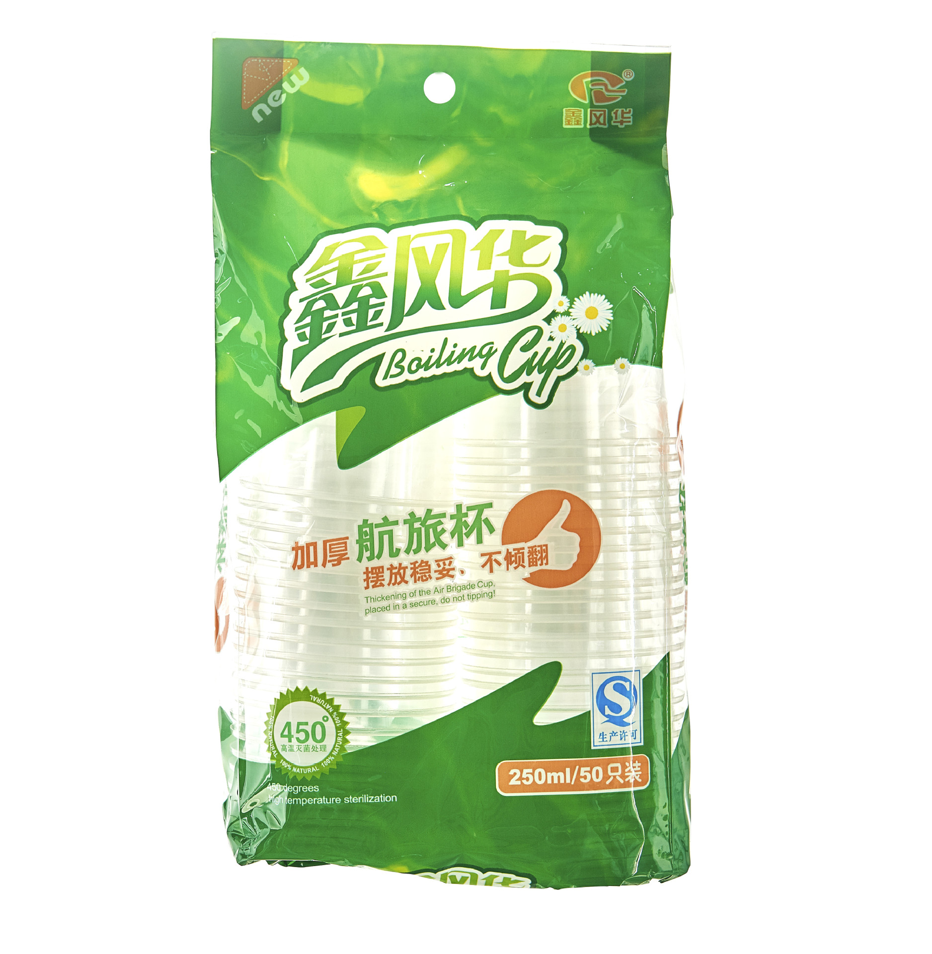 供应优质一次性pp塑料杯试饮杯经过QS及实地验证