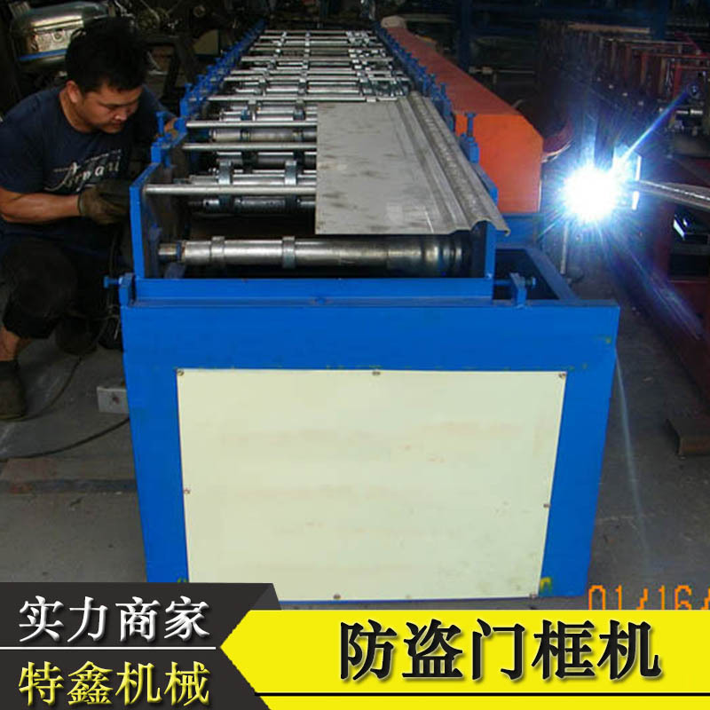门框机防盗门框成型机械设备防盗门框不锈钢门框成型生产线定 制