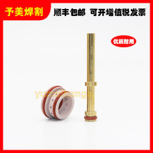 美国海宝数控等离子切割机配件260A涡流环220436水管220340