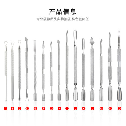 Cross-border best-selling nail polish remover steel pusher manicure tool set Russian style stainless steel double-headed nail polishing pusher to remove dead skin