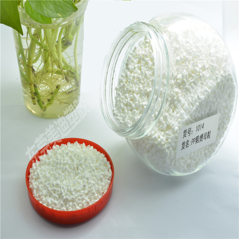 广东厂家现货直供应PP阻燃色母粒/母料 批发功能性母粒PP色母