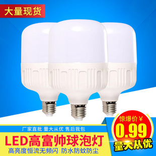Фабрика непосредственно продает светодиодную лампу светодиодные пластиковые пузырьки E27/B22 Энергетический свет Burled Gao Fushuai Bubble Light