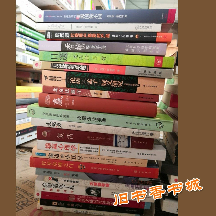 Разпродажа б/у книг, разнообразные подержанные издания, случайный отбор, набор по низкой цене