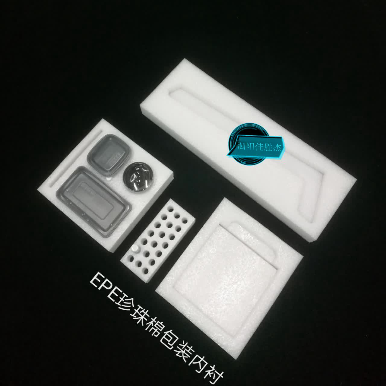 epe珍珠棉包装内衬 适用玻璃 陶瓷等礼盒内衬 珍珠棉缓冲定位包装