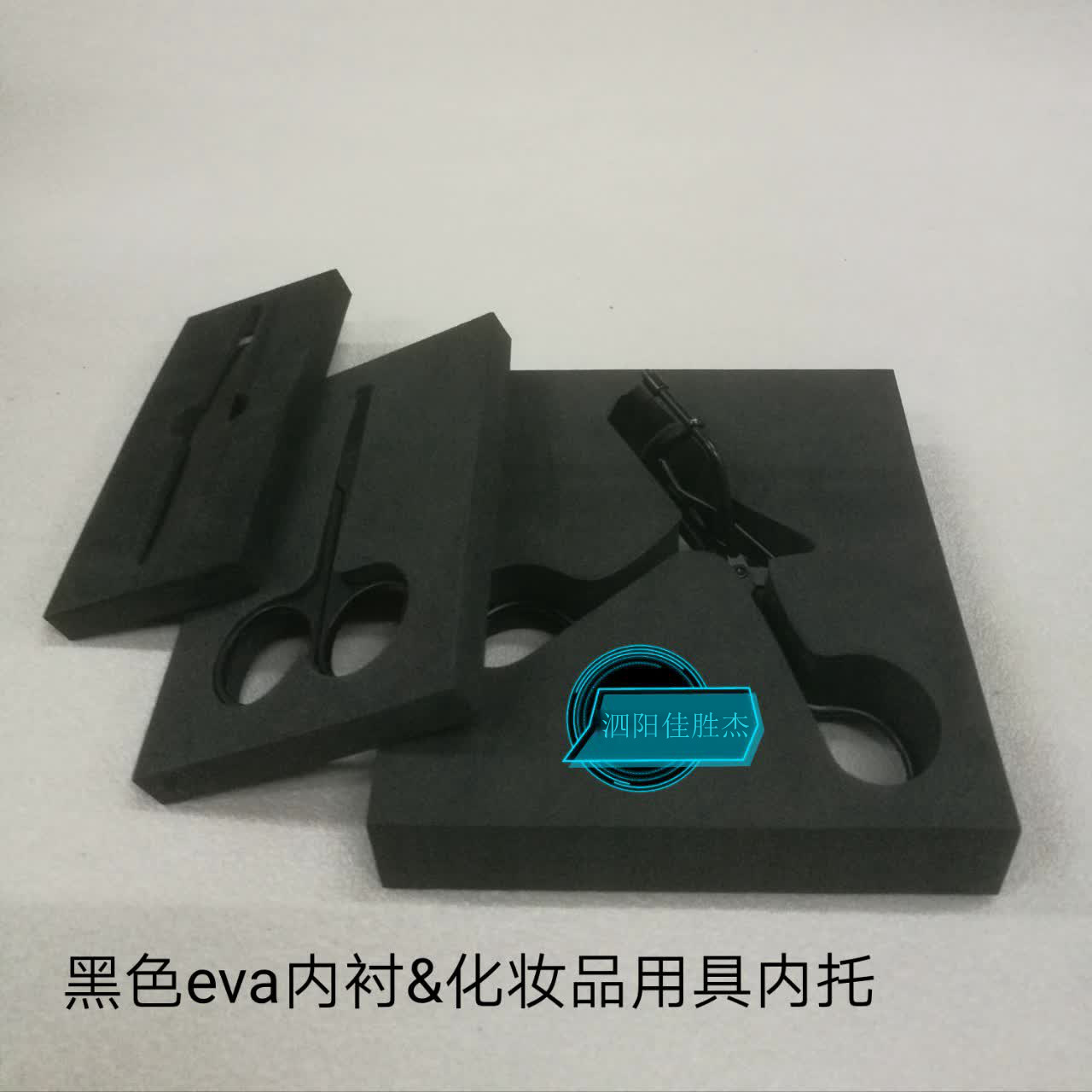 江浙沪定 制 防静电PE泡棉托盘 pe泡棉内衬盒 异性PE泡棉周转盒