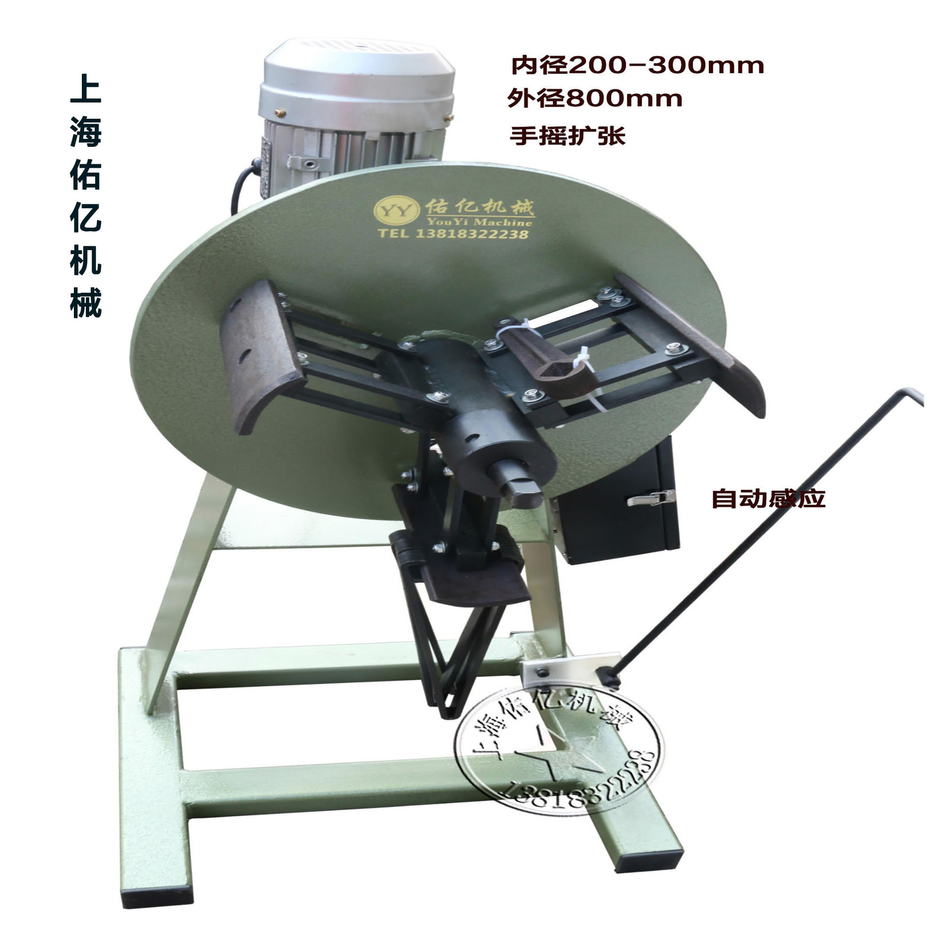 上海佑亿供应CR材料架收废料架放料架系列收放卷架五金输送冲床