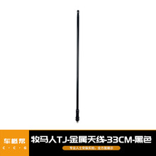 �m������R��TJ97-06�쾀���b���  ���R��TJ����33CM�쾀��ɫ
