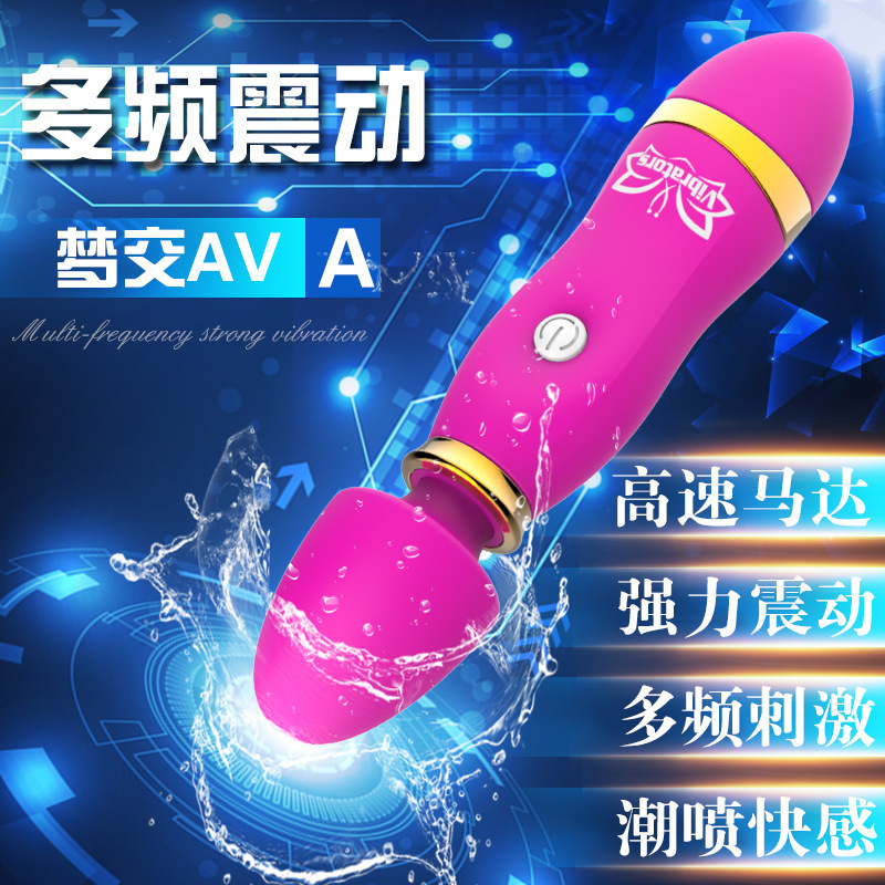 Adult sex toys new mini AV stick 12 frequency vibration female masturbation appliance massage stick wholesale foreign trade