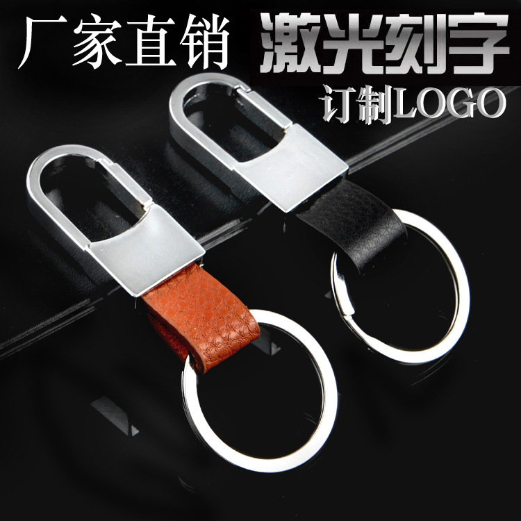 Taoke Single Drop Shipping Metal Creative Gift Men's Car Key Chain Pendant Advertising Promotion Key Chain Taoke Single Drop Shipping Metal Creative Gift Men's Car Key Chain Pendant Advertising Promotion Key Chain