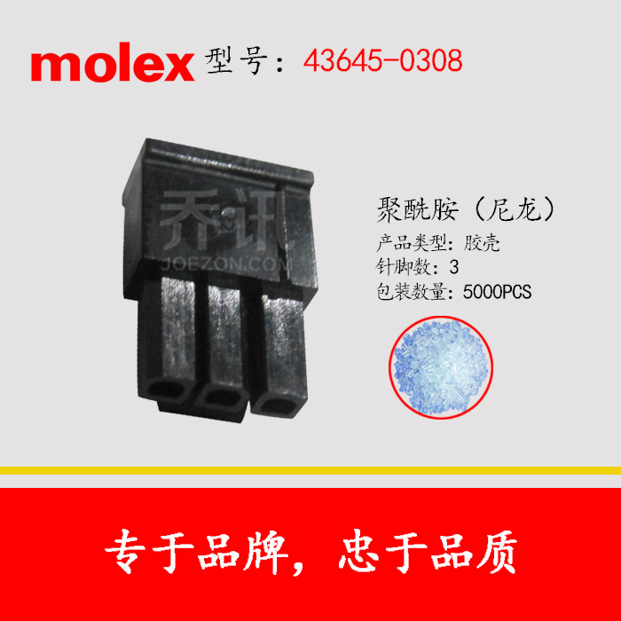 MOLEX/MolexĪ����˹43645-0308������ԭ������ֻ�