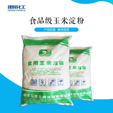 �F؛�������l���� ʳƷ���ӄ����턩���׵��� ʳ�����׵���