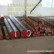 ��ӦSKT5�Ͻ𹤾߸� X42Cr13�ְ� Բ�� �����ȫ �ֻ���Ӧ