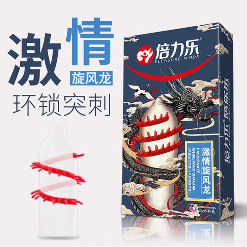 Bilibili Play, Condom, Wolf Fang Condom, Safety Cap, Novelty Condom, Erotic Condom, Adult Health Products