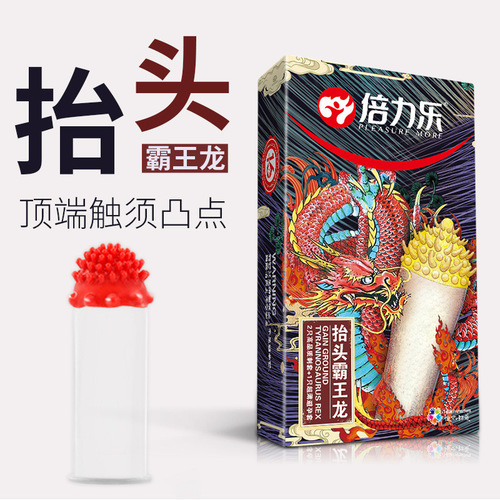 Bilibili Play, Condom, Wolf Fang Condom, Safety Cap, Novelty Condom, Erotic Condom, Adult Health Products