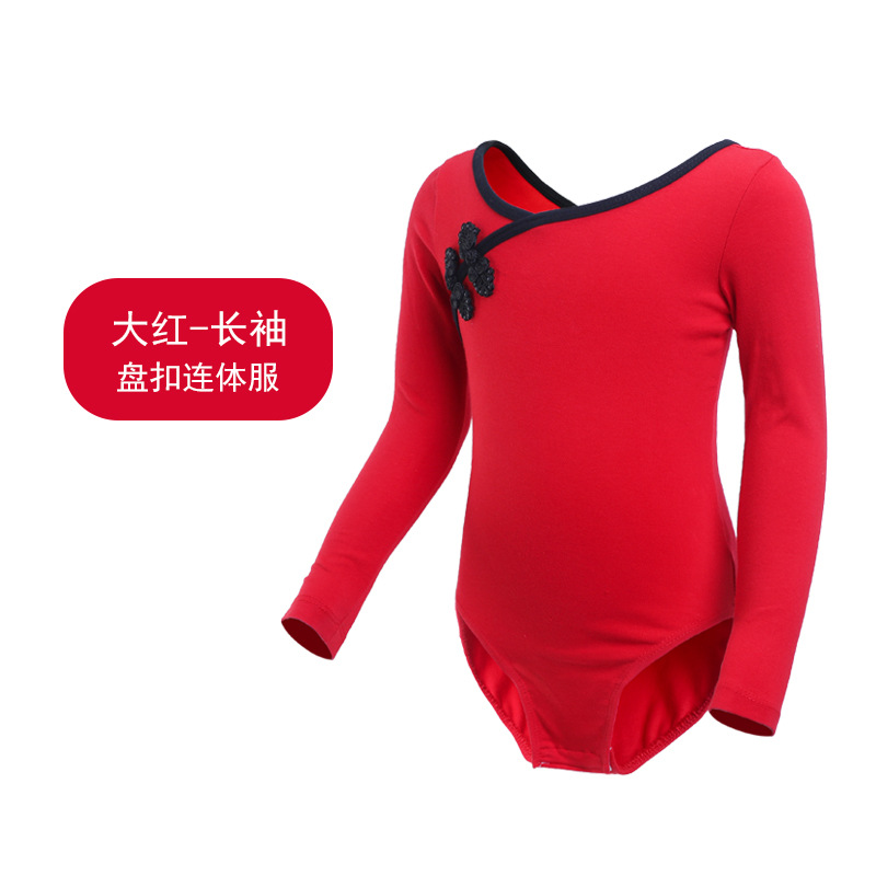 Ropa de baile para niños Ropa de examen de baile chino de mujer de manga larga hebilla cheongsam baile rojo ropa de práctica étnica de una pieza