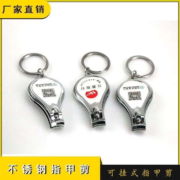 Wholesale three-in-one nail clippers wine bottle opener nail clippers nail clippers multi-functional nail gifts