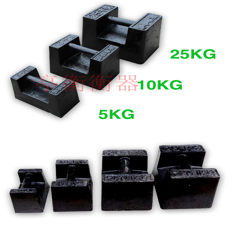 标准铸铁砝码M1级20公斤锁型地磅校正发码电子秤标定秤砣