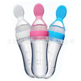 婴儿米糊瓶 宝宝训练硅胶奶瓶 挤压勺子儿童辅食瓶 米糊勺90ml