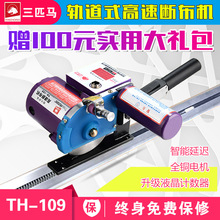 ��ƥ��TH-109���ٶϲ����в����ɵ���ʱ�ü��������ʡ�����ֱ��