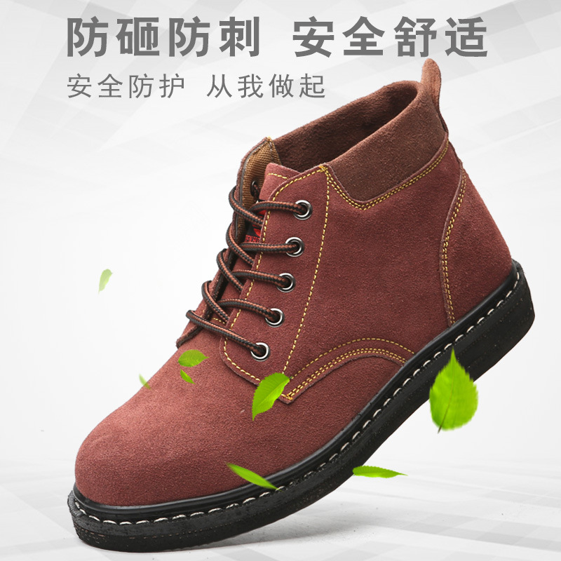 防砸防穿刺劳保鞋建筑工程劳保鞋电焊耐火花劳保鞋耐磨防滑劳保鞋