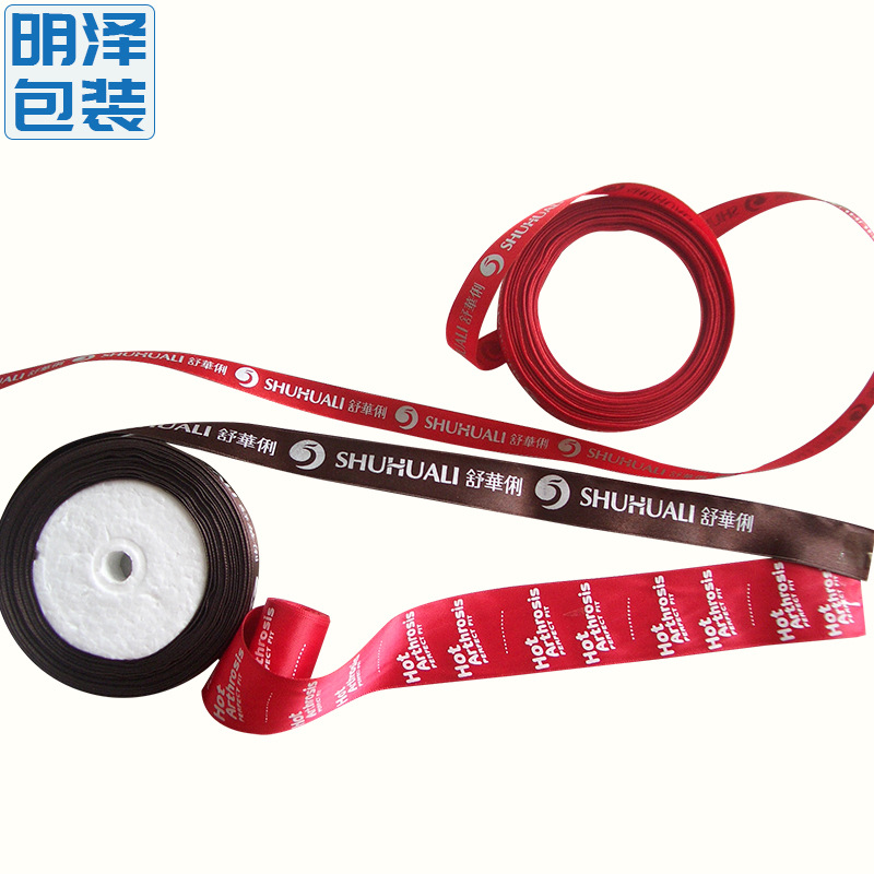 涤纶带印刷diy配件丝带可定 制 涤纶丝包装带服装辅料丝带印刷