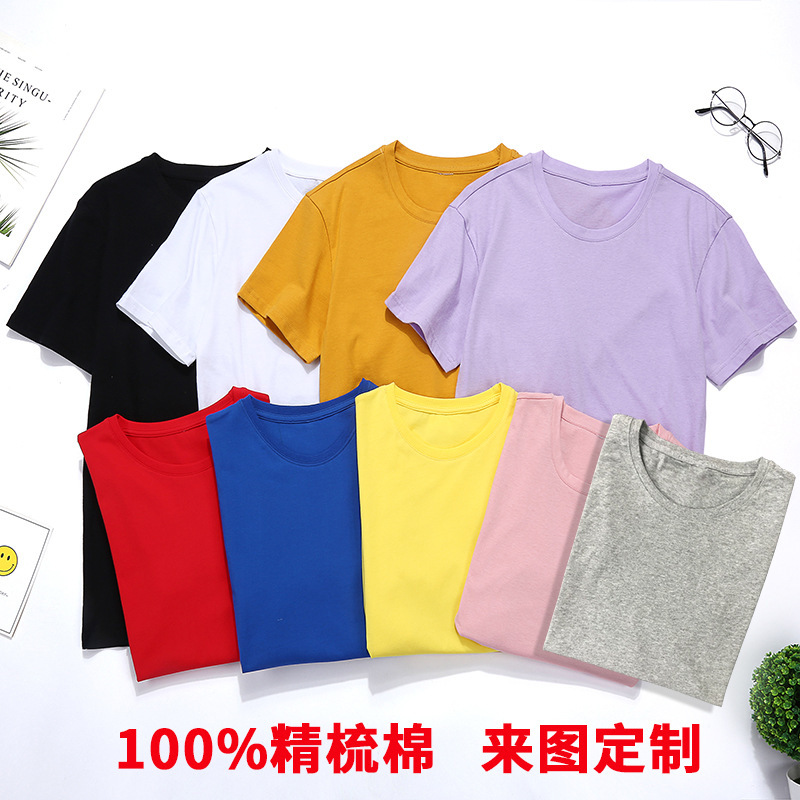 Summer Cotton Men's Short-Sleeved T-Shirt Loose Blank Half-Sleeved Wholesale Casual Round Neck T-Shirt Custom Printed Logo