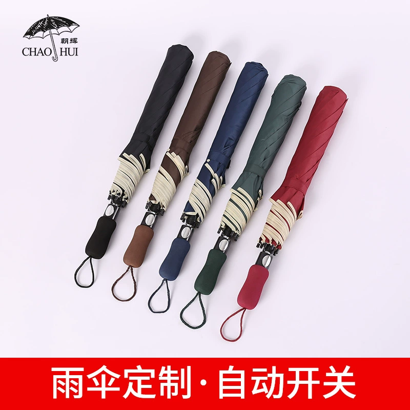 56 дюймов негабаритный двойной автоматический гольф зонтик оптовый бизнес подарок зонтик напечатанный логотип