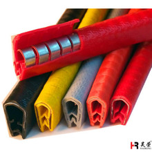 橡胶卡槽骨架U型密封条包边条汽车防撞条锋利钣金边缘保护条