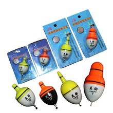 灵韵大肚夜光浮咬钩亮咬钩变色入水亮电子漂鱼漂感应漂矶钓p阿波