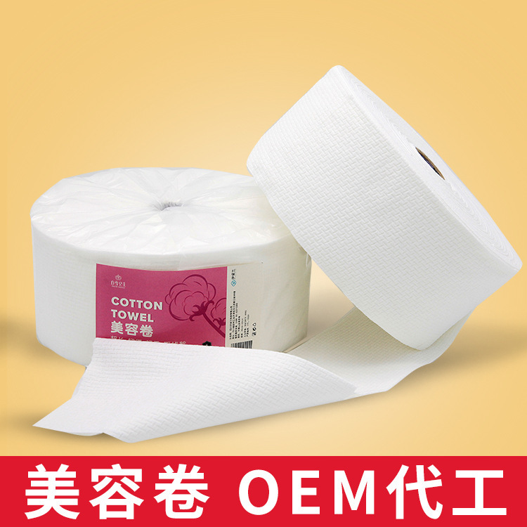 Izelan direct sales beauty salon disposable face towel cleansing towel makeup remover roll type non-cotton beauty roll