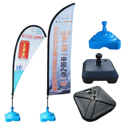 Beach flag outdoors flagpole Knife flag Water base Drop Feather advertisement Banner Printed parts Manufactor Self