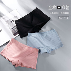 Manufacturer wholesale pure cotton boxer briefs women's mid-waist cotton stall seamless honeycomb antibacterial girl's boxer briefs