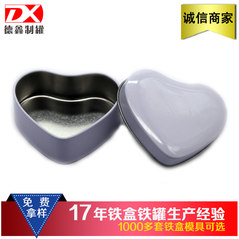心形礼品铁盒 情人节巧克力心形铁盒 糖果食品心形铁罐 心形铁盒
