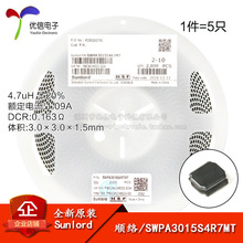 3015�NƬ 4.7uH &plusmn;20% SWPA3015S4R7MT ���@SMD����늸У�5ֻ��