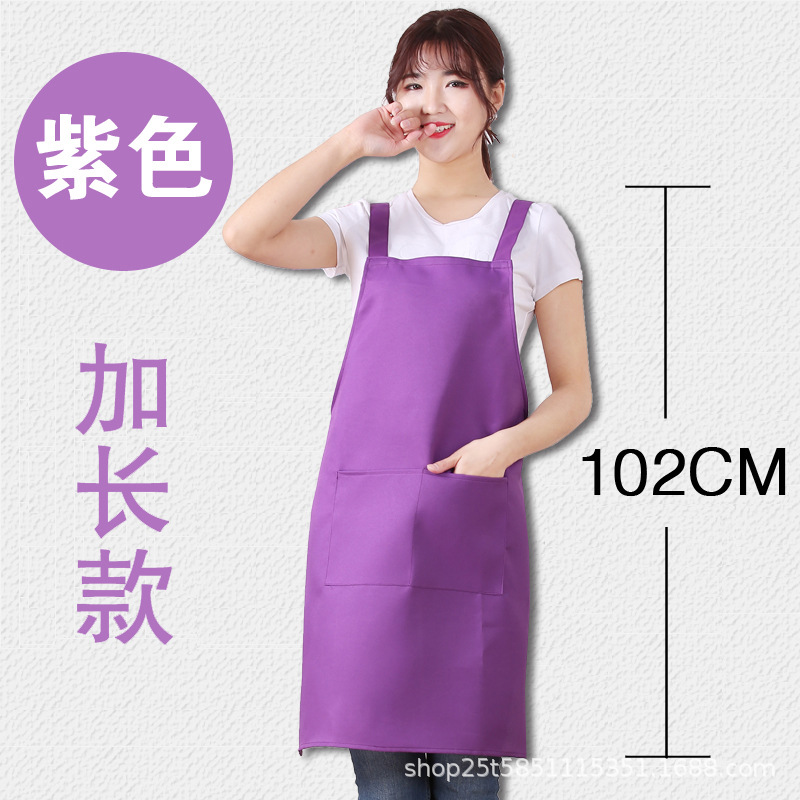 퍼플-더블 숄더 스트랩 앞치마 연장