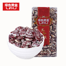 荷包豆花芸豆大花豆五谷杂粮粗粮真空包装包厂家批发高蛋白