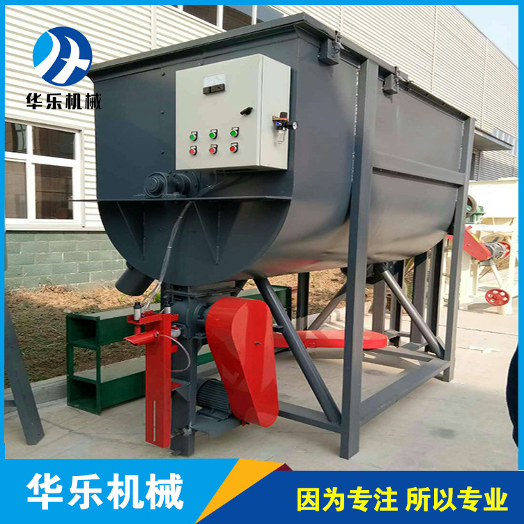 卧式计量型干粉搅拌机 腻子粉防火涂料搅拌机 玻化微珠搅拌机