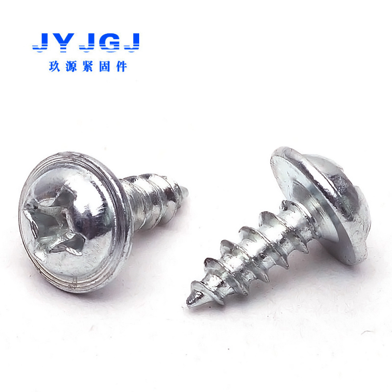 镀锌碳钢半圆十字带垫自攻螺丝 带介螺丝 自攻螺钉 M3M4M5
