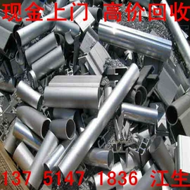 废铜;废钢;废铝