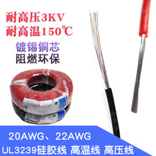 3KV߉z3239-20/22AWGBӌ150Ȇо͸ߜӾ
