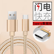 适用苹果type-c安卓数据线一拖三USB2.0充电线金属尼龙编织快充线